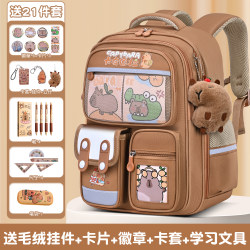 Kapibala's New Children's Burden-Reducing Schoolbag for Primary School Students with Large Capacity for Grades 1, 2, 3 to 6, Spine Protection for Boys and Girls Kapibala's New Children's Burden-Reducing Schoolbag for Primary School Students with Large Capacity for Grades 1, 2, 3 to 6, Spine Protection for Boys and Girls