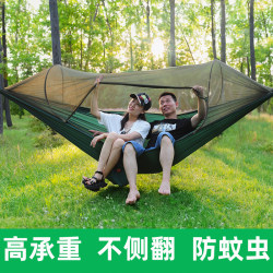 Yongshuoxing Hammock with Mosquito Net for Outdoor Use in Summer, Single or Double, Anti-Fall, Anti-Mosquito, Anti-Rollover, Suitable for Adults, Camping, Swing, and Home Use Yongshuoxing Hammock with Mosquito Net for Outdoor Use in Summer, Single or Double, Anti-Fall, Anti-Mosquito, Anti-Rollover, Suitable for Adults, Camping, Swing, and Home Use