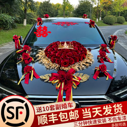Wedding Car Decoration Full Set of Flower Decorations for the Front of the Car, Flower Garland for the Car, Wedding Car Roof Crown, Flower Decoration for the Car, 2025 Artificial Flowers Wedding Car Decoration Full Set of Flower Decorations for the Front of the Car, Flower Garland for the Car, Wedding Car Roof Crown, Flower Decoration for the Car, 2025 Artificial Flowers