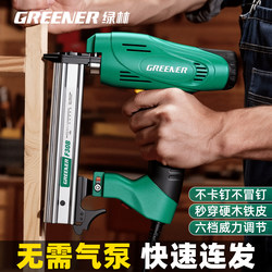 Green Forest Electric Nail Gun Air Nail Gun F30 Dual-Purpose Woodworking Decoration Tool F-Code Steel Row Nailer Nail Gun Green Forest Electric Nail Gun Air Nail Gun F30 Dual-Purpose Woodworking Decoration Tool F-Code Steel Row Nailer Nail Gun
