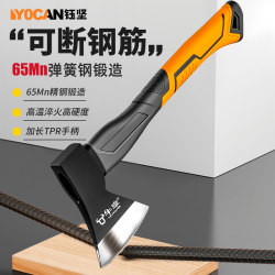 Yujian Axe, a Magical Tool for Splitting Firewood, Woodworking Axe, Outdoor Camping Axe for Chopping Trees, Household Axe for Chopping Bones, Hand Axe, Mountain Axe Yujian Axe, a Magical Tool for Splitting Firewood, Woodworking Axe, Outdoor Camping Axe for Chopping Trees, Household Axe for Chopping Bones, Hand Axe, Mountain Axe