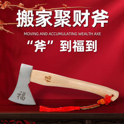 Axe for Moving, Wedding, Housewarming, Red Axe for Outdoor Use, Firewood Splitting Tool, Tree Cutting Axe, Family Housewarming Decoration, Bed-Pressing Axe Axe for Moving, Wedding, Housewarming, Red Axe for Outdoor Use, Firewood Splitting Tool, Tree Cutting Axe, Family Housewarming Decoration, Bed-Pressing Axe