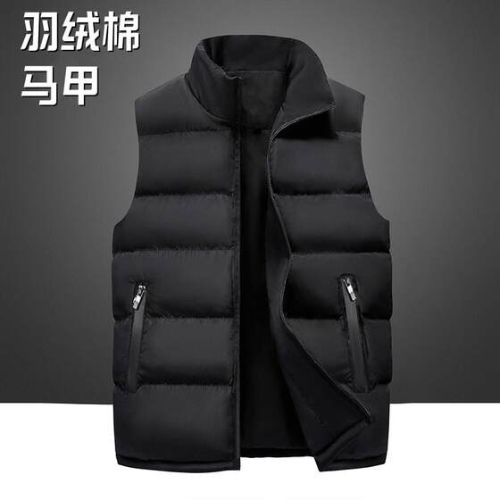 Clearance and pick up down cotton vest men's autumn and winter large size vest sleeveless cotton vest thickened sports horse clip jacket
Clearance and pick up down cotton vest men's autumn and winter large size vest sleeveless cotton vest thickened sports horse clip jacket