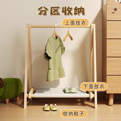 Children's Clothes Hanger, Floor-Standing, Small, for Infants, Household Use, Solid Wood, for Middle-Aged and Older Children, Special for Babies, Kindergarten Clothes Rack Children's Clothes Hanger, Floor-Standing, Small, for Infants, Household Use, Solid Wood, for Middle-Aged and Older Children, Special for Babies, Kindergarten Clothes Rack
