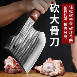 Thickened Bone-Cutting Knife, Heavy-Duty Bone Chopping Axe for Home Use, Commercial Large Bone Knife, Pig-Killing Knife Thickened Bone-Cutting Knife, Heavy-Duty Bone Chopping Axe for Home Use, Commercial Large Bone Knife, Pig-Killing Knife