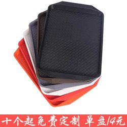 Plastic Tray Canteen Noodle Restaurant Restaurant Serving Special Serving Plate Burger Non-Slip Rectangular Large Tray Commercial Plastic Tray Canteen Noodle Restaurant Restaurant Serving Special Serving Plate Burger Non-Slip Rectangular Large Tray Commercial