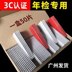 Truck reflective plate reflective strips, body reflective strips, plastic reflective plates, car reflective plate warning signs Truck reflective plate reflective strips, body reflective strips, plastic reflective plates, car reflective plate warning signs