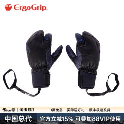 ErgoGrip ski 3D gloves imported from Japan, comfortable and breathable genuine leather windproof and warm outdoor lobster gloves ErgoGrip ski 3D gloves imported from Japan, comfortable and breathable genuine leather windproof and warm outdoor lobster gloves