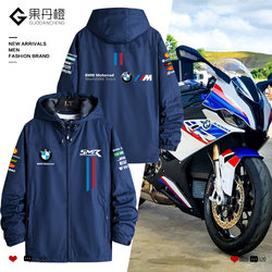 Bmw Motorcycle Riding Jacket Motorrad Worldsbk Racing Suit Windproof Jacket Windbreaker Bmw Motorcycle Riding Jacket Motorrad Worldsbk Racing Suit Windproof Jacket Windbreaker