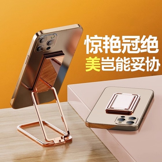 Creative metal mobile phone stand back stick desk top folding ring buckle stick portable lifting flat plate 360 rotating
Creative metal mobile phone stand back stick desk top folding ring buckle stick portable lifting flat plate 360 rotating
