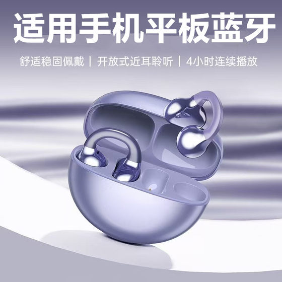 Applicable to Xiaomi mobile phone Bluetooth wireless headset 13/14/15/13PRO/14pro/15pro/civi4/12s
Applicable to Xiaomi mobile phone Bluetooth wireless headset 13/14/15/13PRO/14pro/15pro/civi4/12s