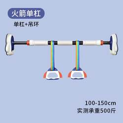 Internet Celebrity Horizontal Bar Home Indoor Pull-Up Device Wall Door Single Bar Punch-Free Family Kidsren's Horizontal Bar Fitness Internet Celebrity Horizontal Bar Home Indoor Pull-Up Device Wall Door Single Bar Punch-Free Family Kidsren's Horizontal Bar Fitness