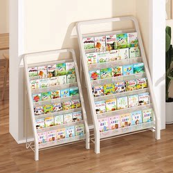 Children's Small Bookshelf, Picture Book Storage Rack, Household Storage Rack, Floor-Standing Book Reading Rack, Display Rack, Book and Newspaper Rack, Tao Children's Small Bookshelf, Picture Book Storage Rack, Household Storage Rack, Floor-Standing Book Reading Rack, Display Rack, Book and Newspaper Rack, Tao