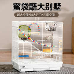 Special Villa for Sugar Gliders, Extra Large, Encrypted, Luxurious Nest, Pet Cage for Sugar Gliders, Living Supplies for Summer Special Villa for Sugar Gliders, Extra Large, Encrypted, Luxurious Nest, Pet Cage for Sugar Gliders, Living Supplies for Summer