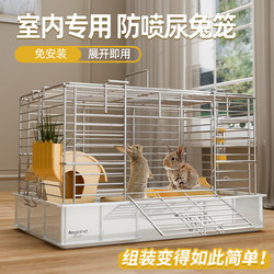 Rabbit Cage, Special Cage for Rabbits, Household Anti-Urination, Extra-Large Guinea Pig Cage, Indoor Luxury Pet Nest Rabbit Cage, Special Cage for Rabbits, Household Anti-Urination, Extra-Large Guinea Pig Cage, Indoor Luxury Pet Nest