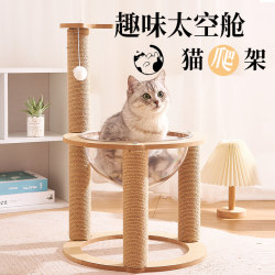 Cat Climbing Frame, Cat House, Cat Tree All-In-One Space Capsule Cat House, Space-Saving Kitten Tree Hole, Jumping Platform, Toy Climbing Post Frame Cat Climbing Frame, Cat House, Cat Tree All-In-One Space Capsule Cat House, Space-Saving Kitten Tree Hole, Jumping Platform, Toy Climbing Post Frame