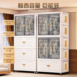 Formaldehyde-Free Thickened Baby Wardrobe Children's Baby Clothes Storage Cabinet Floor-Standing Bedroom Storage Cabinet Home Storage Rack Formaldehyde-Free Thickened Baby Wardrobe Children's Baby Clothes Storage Cabinet Floor-Standing Bedroom Storage Cabinet Home Storage Rack