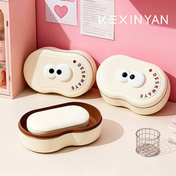 Soap Box for Student Dormitory, Cute Double-Layer Large Soap Storage Rack, Household Soap Draining Box with Lid Soap Box for Student Dormitory, Cute Double-Layer Large Soap Storage Rack, Household Soap Draining Box with Lid