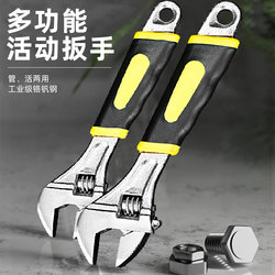 Complete Set of Adjustable Wrenches, Genuine Industrial-Grade Universal Wrenches with Large Opening, Multifunctional Large-Caliber Tool Complete Set of Adjustable Wrenches, Genuine Industrial-Grade Universal Wrenches with Large Opening, Multifunctional Large-Caliber Tool