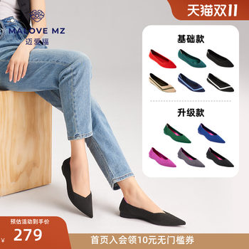 MALOVE MZ princess shoes 2025 new fashion pointed toe flat shoes soft sole comfortable shallow mouth single shoes for women breathable MALOVE MZ princess shoes 2025 new fashion pointed toe flat shoes soft sole comfortable shallow mouth single shoes for women breathable