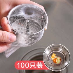 Sewer anti-blocking kitchen disposable dishwasher pool Sewer anti-blocking kitchen disposable dishwasher pool