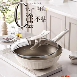 German Knx Non-Coated Titanium Wok, Non-Stick Frying Pan for Home Use, High Aesthetic Value, Suitable for Induction Cookers and Gas Stoves German Knx Non-Coated Titanium Wok, Non-Stick Frying Pan for Home Use, High Aesthetic Value, Suitable for Induction Cookers and Gas Stoves