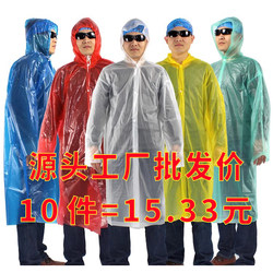Thickened Disposable Raincoat Portable Travel Outdoor Poncho Long Full Body Cycling Adult Men and Women Neutral Waterproof Thickened Disposable Raincoat Portable Travel Outdoor Poncho Long Full Body Cycling Adult Men and Women Neutral Waterproof