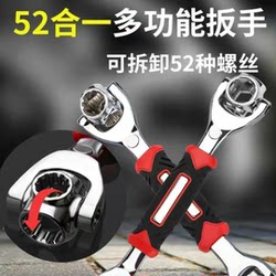 Socket wrench Suit 52 in 10000 can wrench German 360 degree multifunctional 8 in a set of tube sheet hand tools Socket wrench Suit 52 in 10000 can wrench German 360 degree multifunctional 8 in a set of tube sheet hand tools