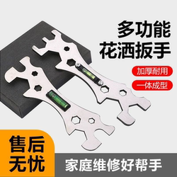 Shower installation multi-function multi-purpose bathroom wrench mixing valve shower level plumber special tool thickened Shower installation multi-function multi-purpose bathroom wrench mixing valve shower level plumber special tool thickened