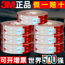 3m Genuine Truck Reflective Stickers, Vehicle Luminous Red and White Body Stickers, Secondary Car Inspection Stickers 3m Genuine Truck Reflective Stickers, Vehicle Luminous Red and White Body Stickers, Secondary Car Inspection Stickers