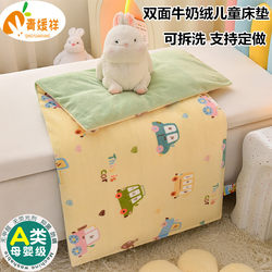 Baby Mattress for Autumn and Winter, Milk Velvet Mattress, Special for Children and Kindergartens, Baby Splicing Bed, All-Cotton Pad, Quilt for All Seasons Baby Mattress for Autumn and Winter, Milk Velvet Mattress, Special for Children and Kindergartens, Baby Splicing Bed, All-Cotton Pad, Quilt for All Seasons
