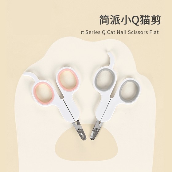 Pet nail clippers Cat nail clippers Dog nail clippers Stainless steel beauty and cleaning products new style
Pet nail clippers Cat nail clippers Dog nail clippers Stainless steel beauty and cleaning products new style