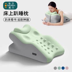 German New Lumbar and Neck Support Pillow, Headboard Cushion, Prone Sleeping Pillow, Prone Position Pillow for Sleeping, Playing with Phone, Reading, Prone Pillow Cushion German New Lumbar and Neck Support Pillow, Headboard Cushion, Prone Sleeping Pillow, Prone Position Pillow for Sleeping, Playing with Phone, Reading, Prone Pillow Cushion
