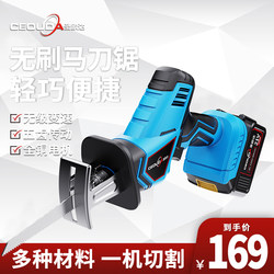 Brushless Saber Saw Rechargeable Lithium Battery Reciprocating Saw Multi-Functional Saw Bone Saw Hacksaw Iron Small Household Handheld Brushless Saber Saw Rechargeable Lithium Battery Reciprocating Saw Multi-Functional Saw Bone Saw Hacksaw Iron Small Household Handheld