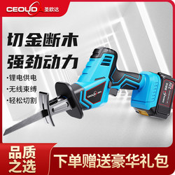 Brushless Saber Saw Rechargeable Lithium Battery Reciprocating Saw Multi-Functional Saw Bone Saw Hacksaw Iron Small Household Handheld Brushless Saber Saw Rechargeable Lithium Battery Reciprocating Saw Multi-Functional Saw Bone Saw Hacksaw Iron Small Household Handheld