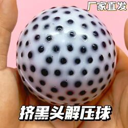 Blackhead Squeezing Stress Relief Ball, Cat Paw Pinch Toy, Squeeze Acne Popping Water Baby Toy, Niche High-Value Stress Relief Toy Blackhead Squeezing Stress Relief Ball, Cat Paw Pinch Toy, Squeeze Acne Popping Water Baby Toy, Niche High-Value Stress Relief Toy