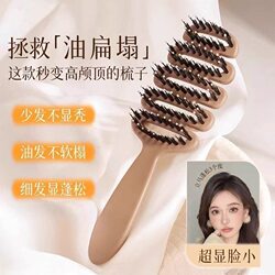 Songta pig Mane comb fluffy cranial top ribs comb massage head Meridian dredging ladies special anti-static Songta pig Mane comb fluffy cranial top ribs comb massage head Meridian dredging ladies special anti-static