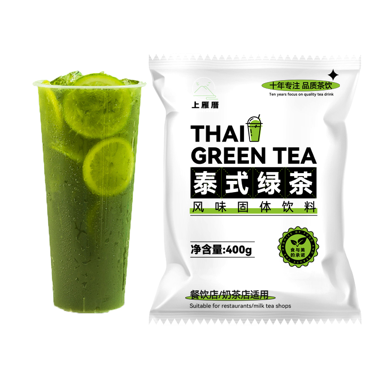 greentea出品 O1CN01zWMjMV1QDwObJCrcF_!!