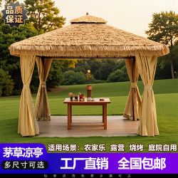Outdoor Pavilion Courtyard House Straw shed Scenic spot Farm outdoor pavilion Artificial Mao grass pavilion Nongjiale thatched grass Pavilion Outdoor Pavilion Courtyard House Straw shed Scenic spot Farm outdoor pavilion Artificial Mao grass pavilion Nongjiale thatched grass Pavilion