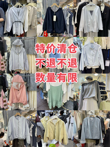 Fan Welfare Spring and Summer New Coat Leather Jacket Women's Special Price Clearance Quantity is Limited No Return or Exchange, Mind Be Careful
Fan Welfare Spring and Summer New Coat Leather Jacket Women's Special Price Clearance Quantity is Limited No Return or Exchange, Mind Be Careful