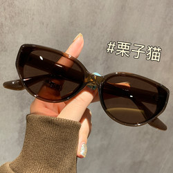 Retro Chestnut Cat Sunglasses for Women 2025 New Style High-End Polarized Sun Protection Sunglasses for Driving and Uv Protection Retro Chestnut Cat Sunglasses for Women 2025 New Style High-End Polarized Sun Protection Sunglasses for Driving and Uv Protection