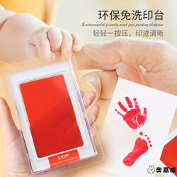 Baby hand and foot print ink pad no-wash water-based ink pad baby no-wash ink ink souvenir gift table baby ink pad Baby hand and foot print ink pad no-wash water-based ink pad baby no-wash ink ink souvenir gift table baby ink pad