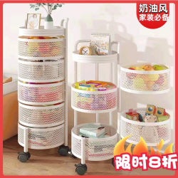 Movable Rotating Storage Rack Living Room Snack Trolley with Wheels Baby Toy Floor-Standing Multi-Layer Storage Locker Movable Rotating Storage Rack Living Room Snack Trolley with Wheels Baby Toy Floor-Standing Multi-Layer Storage Locker