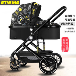 Baby Stroller with High View, Lightweight, Can Sit and Lie Down, Foldable, Shock-Absorbing, Four-Wheel Baby Stroller Baby Stroller with High View, Lightweight, Can Sit and Lie Down, Foldable, Shock-Absorbing, Four-Wheel Baby Stroller
