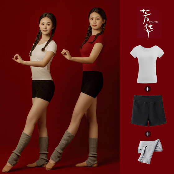 Dance suit Adult Youth same T-shirt, shorts, stage performance suit Yimengsong Modern Dance Short-sleeved Practice Clothes
Dance suit Adult Youth same T-shirt, shorts, stage performance suit Yimengsong Modern Dance Short-sleeved Practice Clothes
