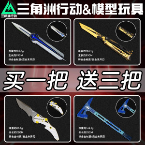 Delta Action Polaris Knife Alloy Large Retractable Toy Model Shenxiu Game Uncut 
Delta Action Polaris Knife Alloy Large Retractable Toy Model Shenxiu Game Uncut