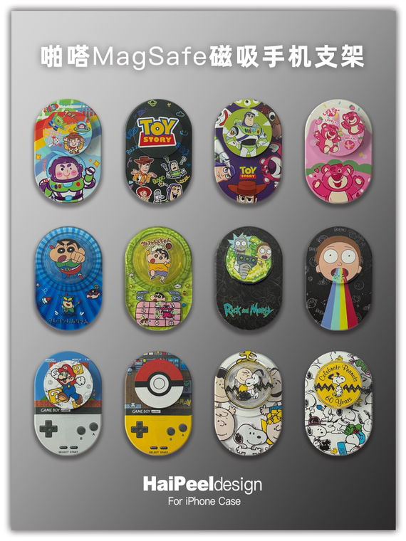 Cartoon Nintendo Rick N Morty Mario Removable Suction Cap – MagSafe Magnetic Ring Finger Holder Kickstand – Accessories – 15