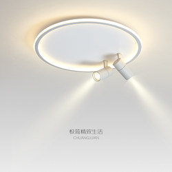 Ceiling Lamp, Simple, Modern, Creative, Nordic Style, Personalized Bedroom Lamp with Spotlight, Study Room, Dining Room, Cloakroom, Led Lighting Fixtures Ceiling Lamp, Simple, Modern, Creative, Nordic Style, Personalized Bedroom Lamp with Spotlight, Study Room, Dining Room, Cloakroom, Led Lighting Fixtures