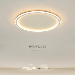 Ultra-Thin Led Ceiling Light 2cm Minimalist Bedroom Light Warm Modern Simple Elegant Living Room Main Light Study Balcony Light Ultra-Thin Led Ceiling Light 2cm Minimalist Bedroom Light Warm Modern Simple Elegant Living Room Main Light Study Balcony Light