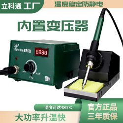 936 Electric Soldering Iron Welding Station Digital Display Constant Temperature Adjustable Electric Soldering Iron Household Welding Pen Soldering Repair Tool Industrial Grade 936 Electric Soldering Iron Welding Station Digital Display Constant Temperature Adjustable Electric Soldering Iron Household Welding Pen Soldering Repair Tool Industrial Grade